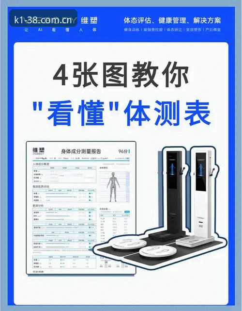 K1体育领体验金实测教程详解