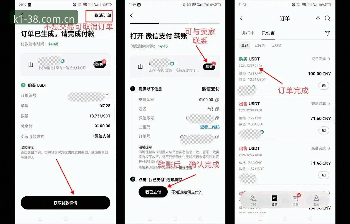 掌握K1体育专业平台领体验金的实用技巧：从入门到精通