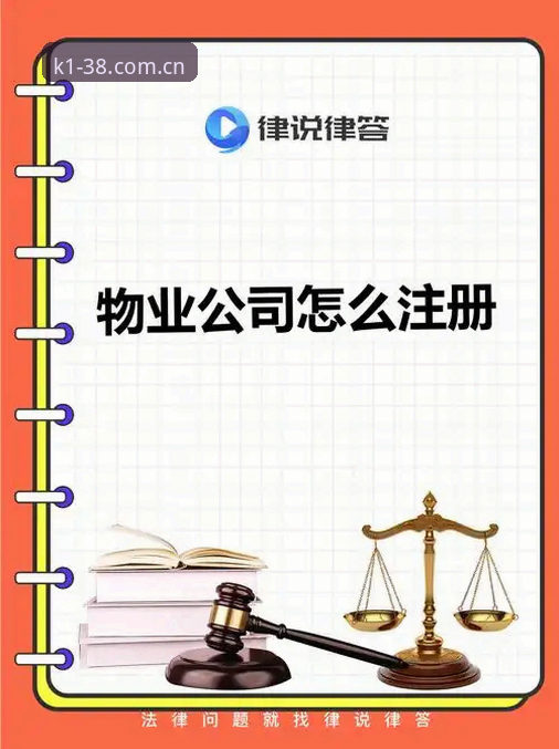 K1体育领体验金：6个关键步骤帮你选对注册入口