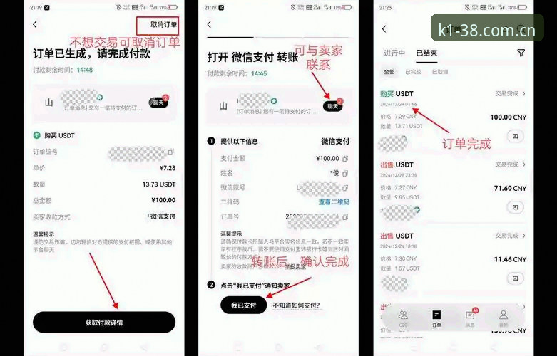 K1体育领体验金真的靠谱吗？新手如何一步步操作？