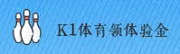K1体育(K1TIYU)官方网站 · 注册即享 · A8Z3